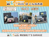 オールメーカー取り扱いしています。在庫にない車もご用意できます!お気軽にお問い合わせください!