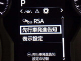 先進の安全装備ついてます。詳しい装備内容、仕様等につきましてはスタッフにお問合せ下さい。