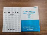 取説、メンテナンスノートもございます☆