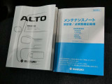 過去のメンテナンス履歴を記載したノートです。中古車は過去のメンテナンス状態が気になりますが過去の履歴もしっかりわかります。
