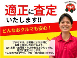 どんなおクルマも安心!プチモは適正に査定いたします。安心してお任せください。