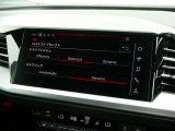 【ナビ】Audiドライブセレクト 設定画面