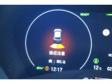 【パーキングセンサー】車両後方にパーキングセンサーを装備!障害物の接近をお知らせします!