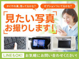 移動にかかる時間や交通費も削減!遠方および来店が難しいお客様はお気軽にご相談ください!!