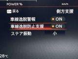 車線逸脱防止支援や車線逸脱警報装備です!