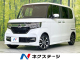 禁煙車 純正8型ナビ 電動スライドドア バックカメラ