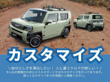 軽自動車販売なら軽自動車館!オールメーカー取り扱いで幅広い選択肢!普通車の取り扱いもあります!