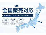 日本全国へご納車対応いたします。輸送費用や受け取り方法など、ご不明な点やご要望はお気軽にご相談ください。 電話:0564-73-1995 mail:miyake@royal1974.jp