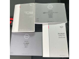 メンテナンスノート・取扱説明書各種揃っております