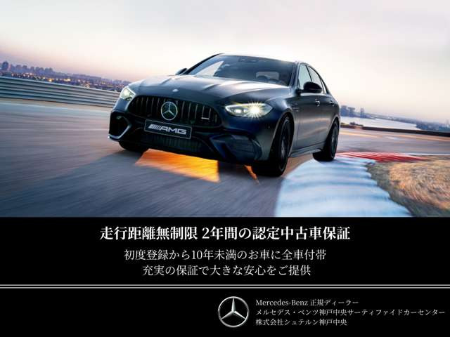 メルセデス・ベンツ CLEカブリオレ AMG CLE53 4マチックプラス (ISG
