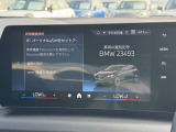 こちらのお車は【鶴ヶ島店に展示】しております。◆埼玉県鶴ヶ島市高倉1230-2☆ご来場、お問合せをお待ちしております!