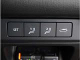 【ドライビングポジションメモリー機能】お好みのドライビングポジションを簡単に記憶させることができます。