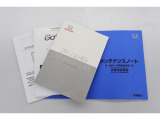 お車、ナビ、ETCの取扱説明書、メンテナンスノートが付属しております。
