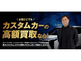 チューニングカー・ドレスアップカー・改造車・もちろんフルノーマル車も大歓迎!!貴方がカスタムにかけた情熱をKUHLは決して無駄にしません!