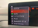 Bluetooth接続可能です!お気に入りの音楽を是非車のスピーカーでお聞きください!Keiyo BMW BPS成田(10:00ー19:00月曜日定休・祝除)