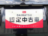 別途、申込みで希望ナンバーの申請も承っております。