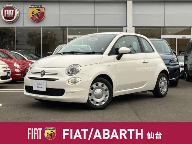 フィアット 500 ツインエア ポップ の中古車詳細 (14,000km, ボサノバ