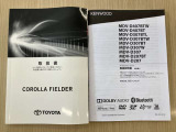 取扱説明書・ナビゲーション取扱説明書