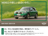ミニカントリーマン SE ALL4 4WD 