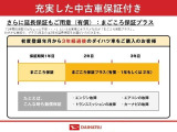 お取り置きはできませんので、