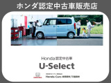 安心の延長保証もございます! わずかなご負担で延長保証サービスが受けられます!※延長保証はご購入時のみご加入できます。