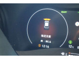 【パーキングセンサー】前後にパーキングセンサーを装備!障害物の接近をお知らせします!