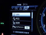 セーフティセンス付!万が一の時でも事故を回避または被害軽減でドライバーをサポート