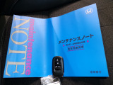【スマートキー】スマートキー付ですのでエンジン始動、ドアロック施錠・解錠が楽です。鍵を取り出す手間が省けて便利です!