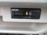 ETCあります!