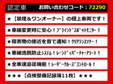 カムリ 2.5 G ワンオーナー BSM レーダーC プリクラ クリアランスソナー
