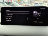 車両装備