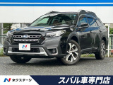 茶革シート パワーバックドア ルーフレール アイサイトX ETC 禁煙車