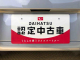 別途、申込みで希望ナンバーの申請も承っております。