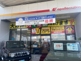 ガソリンスタンド販売ならではの特典をご用意しております。詳細はスタッフまで!