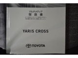 ※「商談中」または「売約済み」となる場合や、他の店舗へ車両を移動する場合がございますので、最新の在庫状況につきましては店舗スタッフにお尋ね下さい。