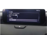 【テレビ視聴可能】テレビも視聴可能です。お近くの広島マツダまでお越しください。