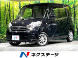 衝突軽減 SDナビ バックカメラ 禁煙車 ETC Bluetooth