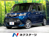 両側電動ドア 純正SDナビ バックカメラ 衝突軽減システム 禁煙車