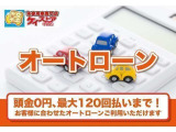 当店では届出済未使用車を中心に長野県下最大級の200台を在庫しております!