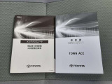 取扱説明書/メンテナンスノー