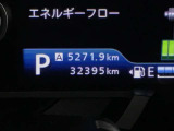 現在の走行距離です。