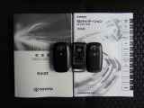 お持ちいただくだけでドアロックの開け閉めからエンジン始動までできちゃう賢く便利なスマートキーを装備!もうバッグやポケットからキーを出さなくても大丈夫ですよ