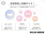 高価買取実施中!買取はぜひ、当店へお持ちください!