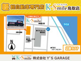 オールメーカー取り扱いしています。在庫にない車もご用意できます!お気軽にお問い合わせください!