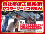 「次回車検パスポート」「オイル交換無料」などアフターサービスに力を入れています!サンライズではお客様のおクルマの維持費を少しでも軽減できるようなプランをご用意しております。