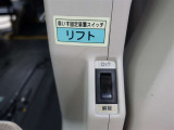 全動リフトには固定スイッチも付いています。