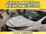 外装もピカピカにしますが、そのためには下ごしらえが重要です。