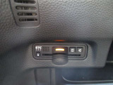 【ETC車載器】が装備されています。ETCカードを差し込むだけで高速道路の利用が可能です。