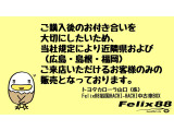 ご購入後のお付き合いを大切にしたいため、近隣県および対面販売に限らさせていただいております。当社は業者販売はお断りしております。
