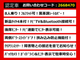 ヴェルファイア 2.5 Z 8人乗り 後席モニター 両側パワスラ